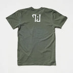 Tillie J Tee